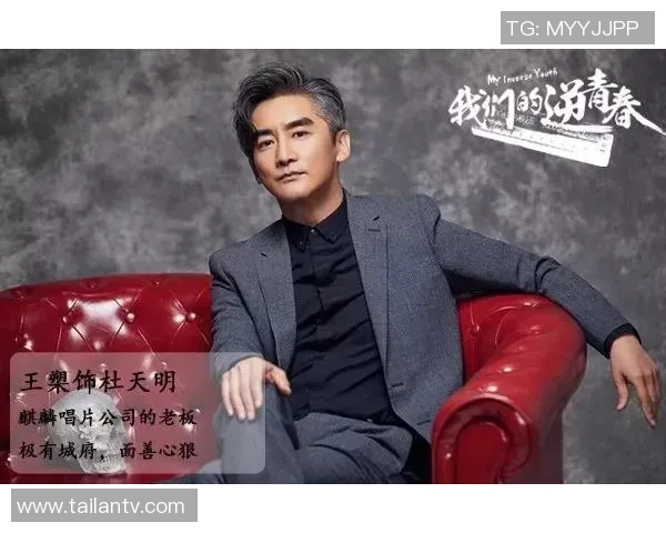 曲靖民中足球明星崛起之路与青春梦想的追逐故事