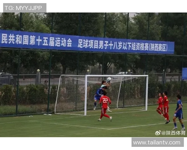 赛后分析：西安足球队与上海足球队的速度对决全景回顾