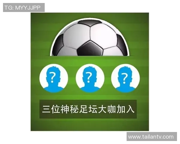 足球明星联名限量商品热销让你与偶像零距离接触