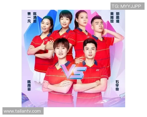 赛后复盘：南京羽毛球队 vs 西安羽毛球队的配合